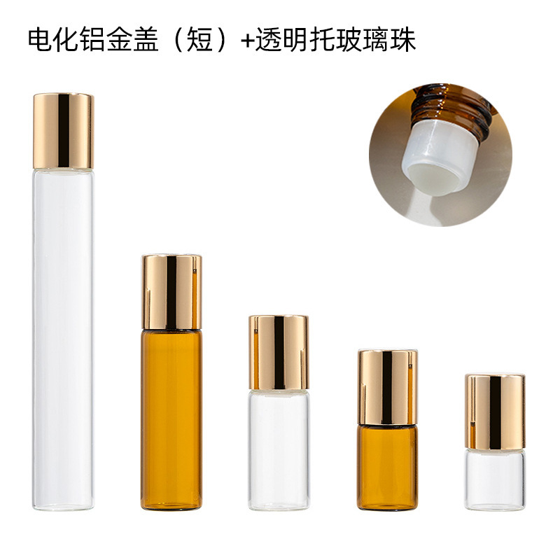 香水走珠瓶1ml-10ml精油滚珠瓶 3ml小样玻璃分装瓶 5ml精油瓶|undefined