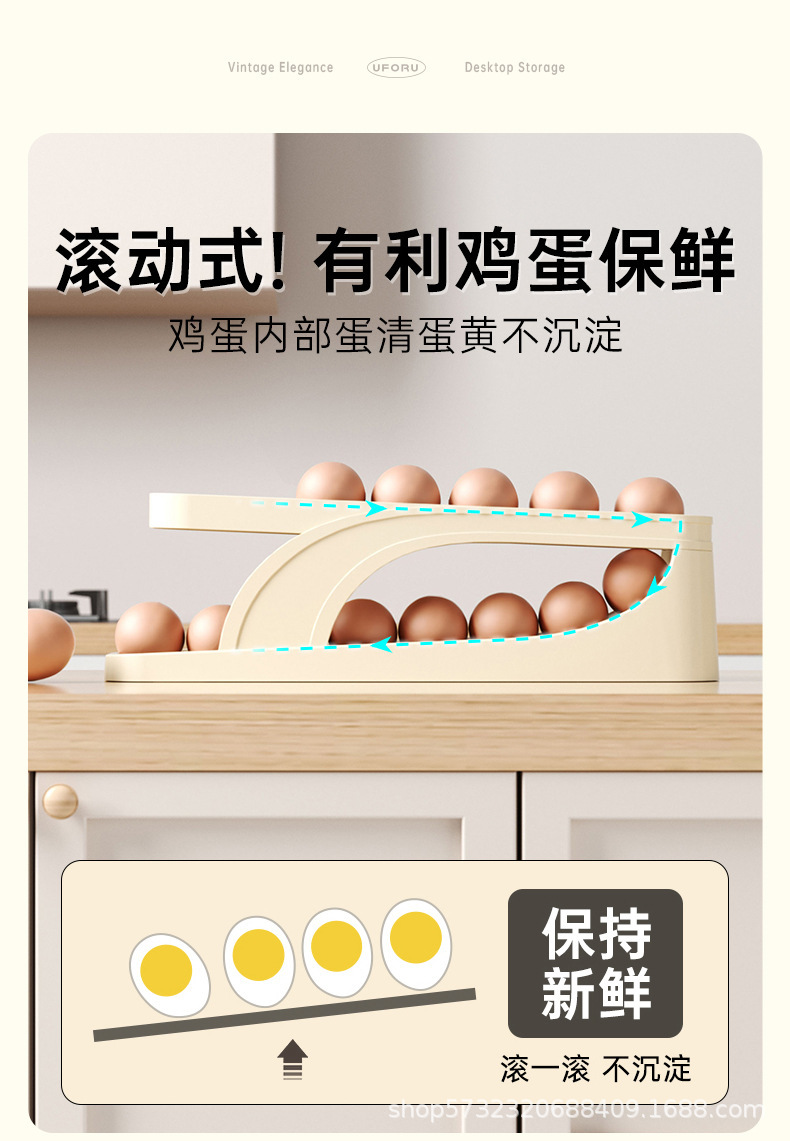 滑梯式鸡蛋盒冰箱侧门专用双层自动滚蛋器厨房台面防摔鸡蛋收纳盒详情6