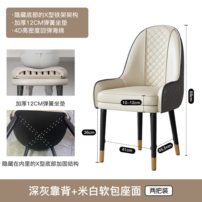Mesa de comedor moderna simple silla de hotel restaurante de madera maciza silla de respaldo silla de mahjong de lujo silla de comedor italiana para el hogar