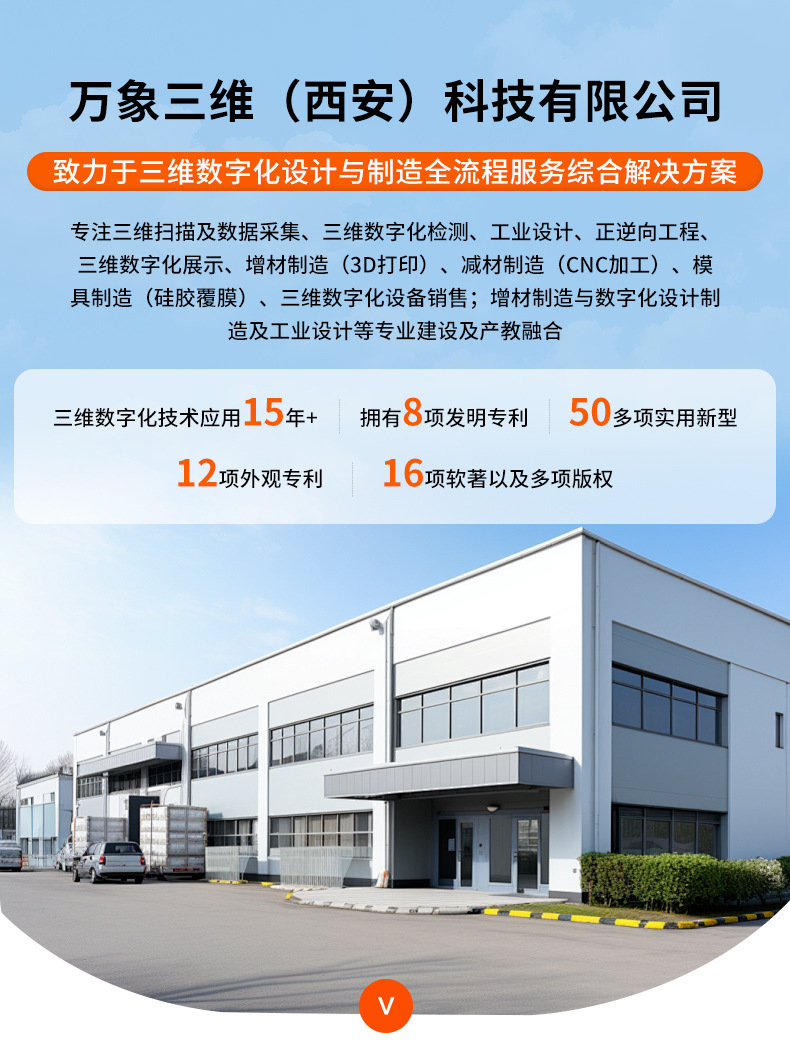 3D Printing Custom Prototype Model Making, Light-Curing Resin, Nylon, Silicone Mold Reproduction, Small Batch High-Precision Prototyping