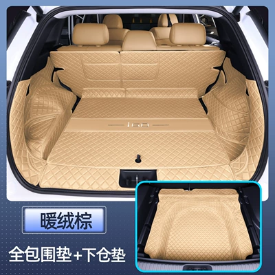 Suitable for 26 Models of Aion I60, Full Coverage Trunk Mat for Aion I60, Special Modified Interior Car Trunk Mat (Trunk Mat) - warm-velvet-brown-full-package-lower-compartment-mat-gac-aion-i60