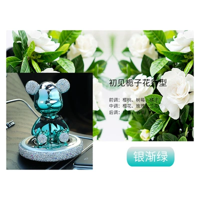 diamond-encrusted shaking head violent: Car Perfume Aromatherapy - diamond-encrusted-silver-to-green-gardenia-scent