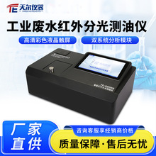 ���I�Uˮ�t��ֹ�y�̓x TE-9600S ���I�Uˮ�������z�y�x��