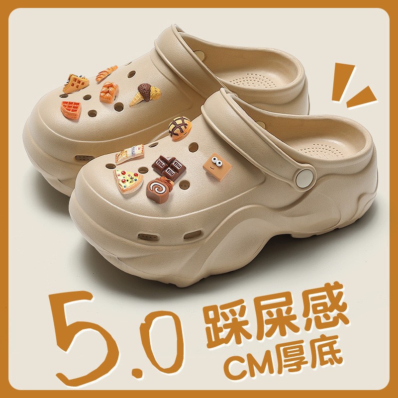 카키 초콜릿 간식