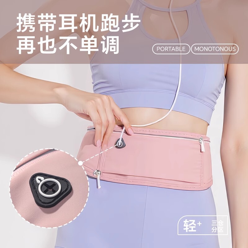跑步手机袋马拉松专业跑步男女款小包轻薄健身运动户外多功能腰包|undefined