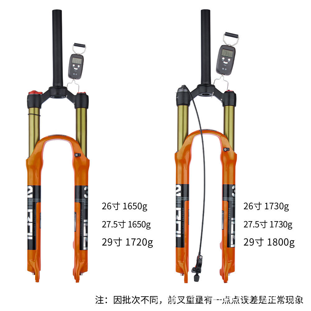 Bolany bicicleta de montaña horquilla delantera Horquilla de aire 26 27, 5 29-pulgadas aleación de magnesio amortiguador presión de aire horquilla delantera
