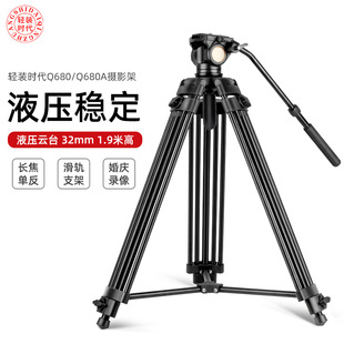 �p�b�r��Q680A Q880A���I�zӰҺ�������L�����_�܆η��z��C֧��