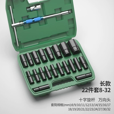 Hexagon 8-32mm Wind Batch — Mühərrik tənzimləmə alətləri - long-22-piece-set-8-32