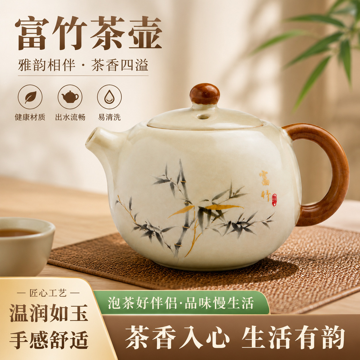 米黄富竹汝窑茶壶单壶陶瓷西施壶功夫茶具泡茶壶喝茶壶家用茶水壶