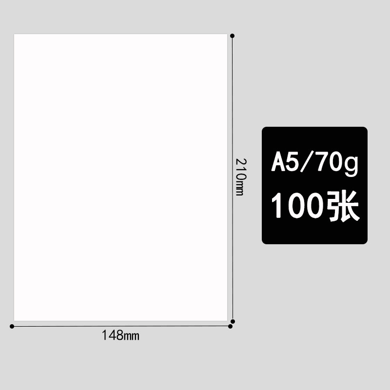 [고품질, 고백색] A5-70G-100매