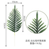 Nordic style simulation artificial palm leaf hotel wedding soft outfit leaves plant wall flower arrangement decorative loose tail sunflower tree