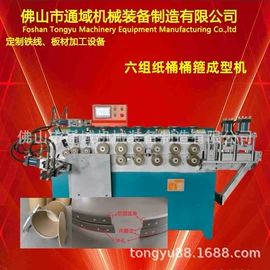 金属成型设备;排焊机;碰焊机