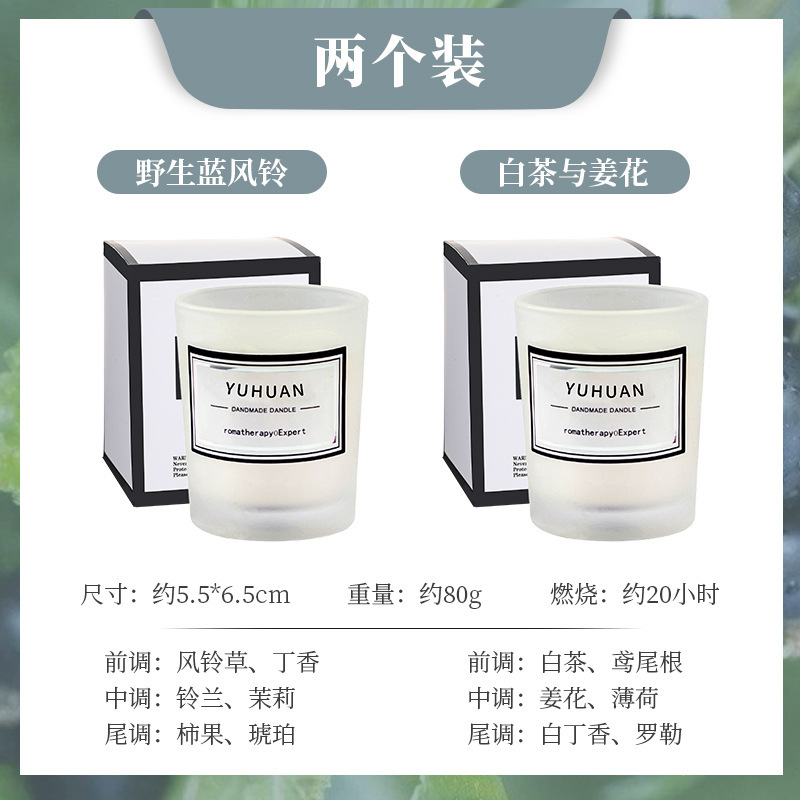 无烟香薰蜡烛助眠安神卧室室内持久香氛浪漫摆件小众伴手礼品|undefined