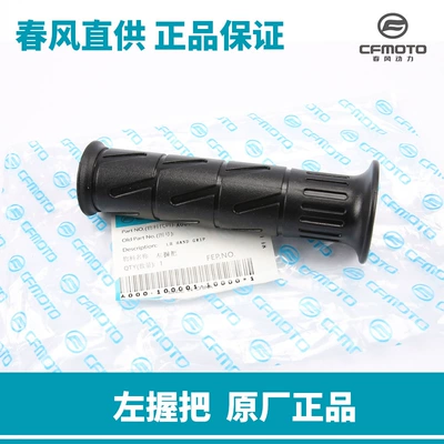 Clutch Throttle Grips, Motorcycle Handle Cover