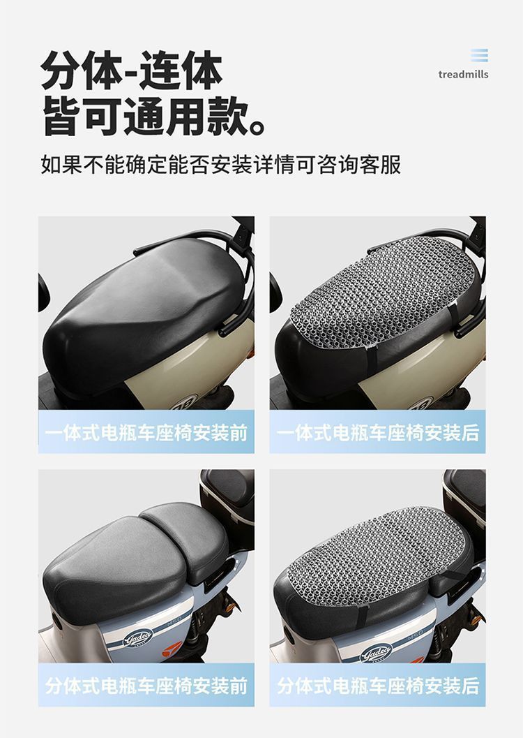 Electric vehicle ventilated seat cushion, waterproof, sun-proof, heat-insulating, comfortable for long periods of sitting, specially designed for delivery riders, hollow-out cooling seat cushion