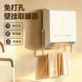 暖风机取暖器;空气净化器;USB风扇