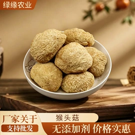 香菇;银耳;其他干货