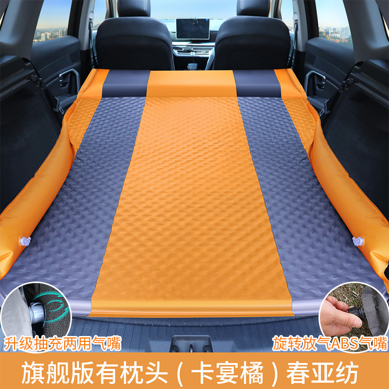 Wuzuò – Vehicle-mounted inflatable bed Bed - polka-dot-integrated-pillow-orange-grey-air-pump