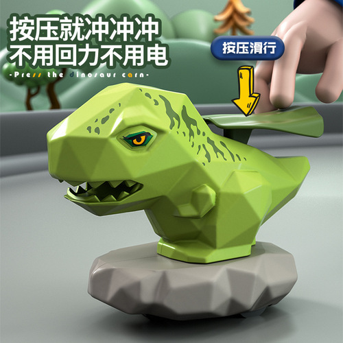 Children's Dinosaur Press Toy Car Toy Tyrannosaurus Triceratops Dinosaur Car Street Stall Cross-border Wholesale Small Gifts