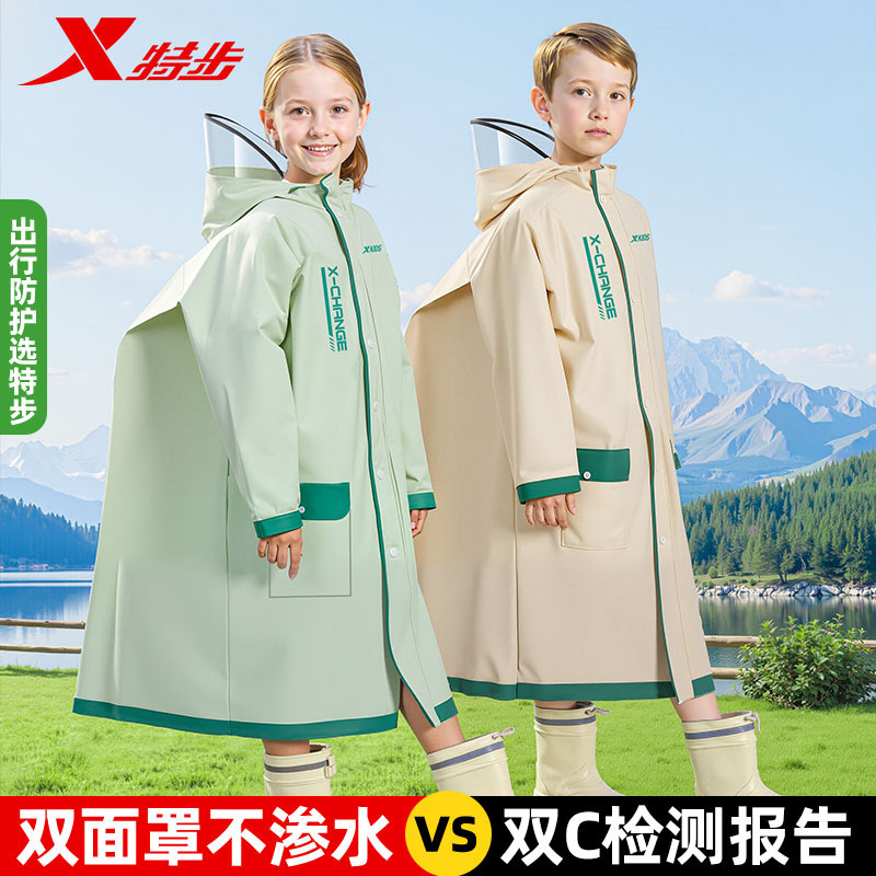Xtep Kidsren's Raincoat Primary School Boys and Girls New School Special Full-Body Waterproof Kidsren's Kindergarten Poncho Xtep Kidsren's Raincoat Primary School Boys and Girls New School Special Full-Body Waterproof Kidsren's Kindergarten Poncho
