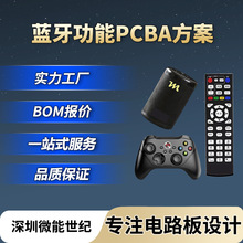 �{�����ܿ��ư�PCBA�����_�l�{������I�P��˾�·��ӹ�һվʽ