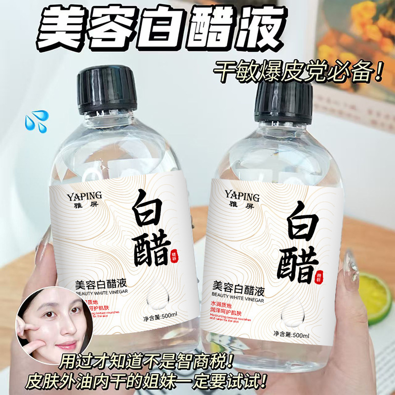 Tónico Facial de Vinagre Blanco, Hidratante, Iluminador, para Rostro y Cuerpo image 4