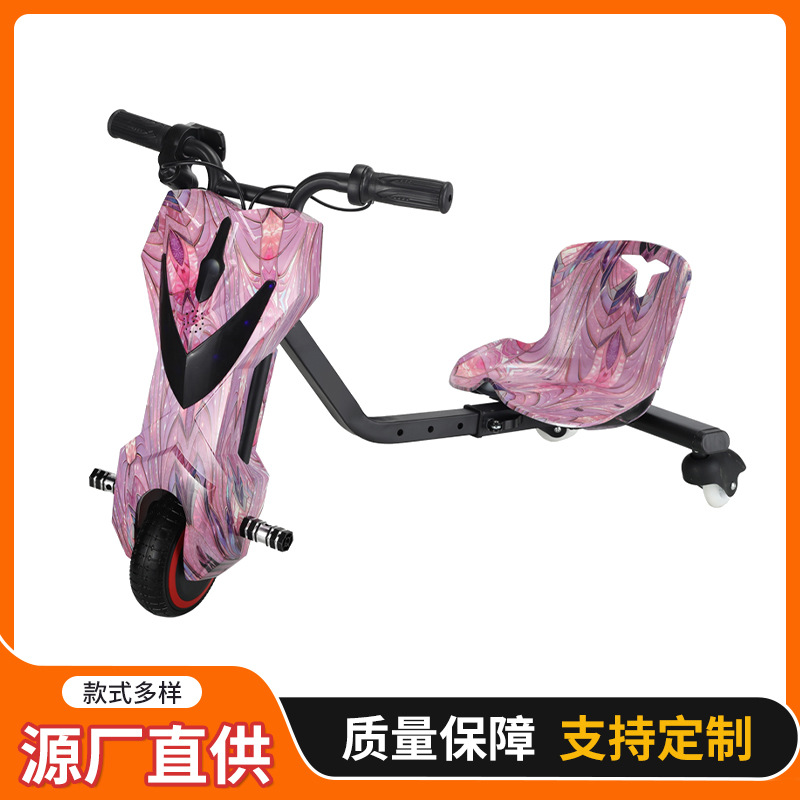 Vehículo de deriva transfronterizo para niños de tres ruedas al aire libre vehículo de equilibrio eléctrico de kart deriva coche de juguete de cola de lanzamiento [Productos de calidad] image 1