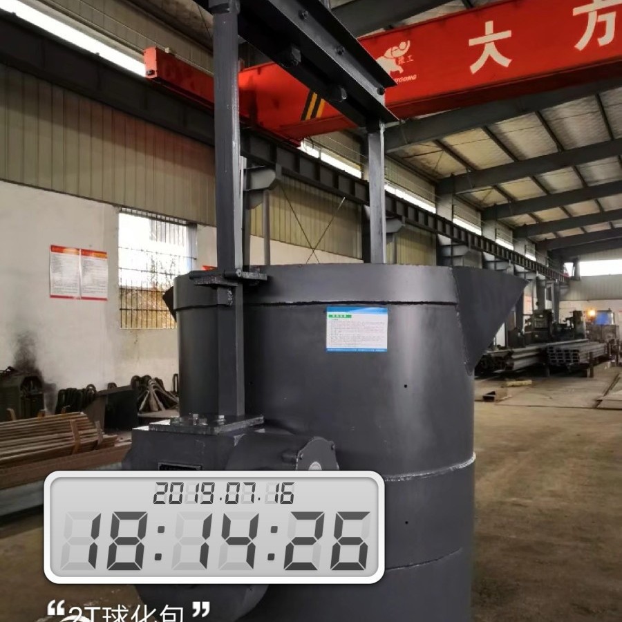 国标产品品质保证风神铸造设备球化包球铁包