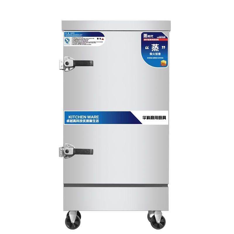 Vapor de arroz gabinete comercial vapor eléctrico vapor de gas automático positivo y negativo máquina hogar vapor escuela cantina vapor