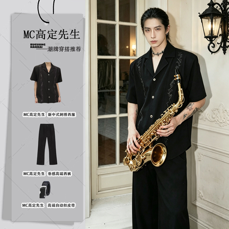 Cuban-Style Embroidered Black High-End Short-Sleeve Shirt for Men, Korean-Style Loose-Fitting Cool and Trendy Niche Fashion