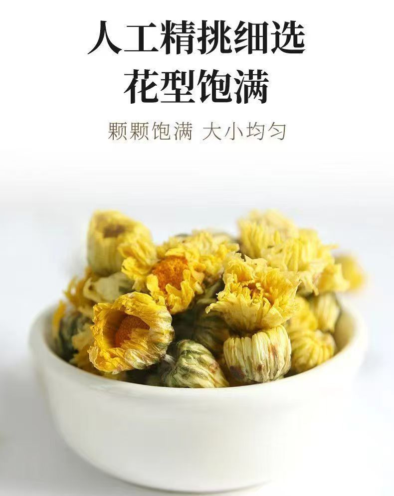 Tai Ju Chrysanthemum Tea Buds 35g Canister Dried Flos Chrysanthemum for Daily Herbal Brewing quality and texture