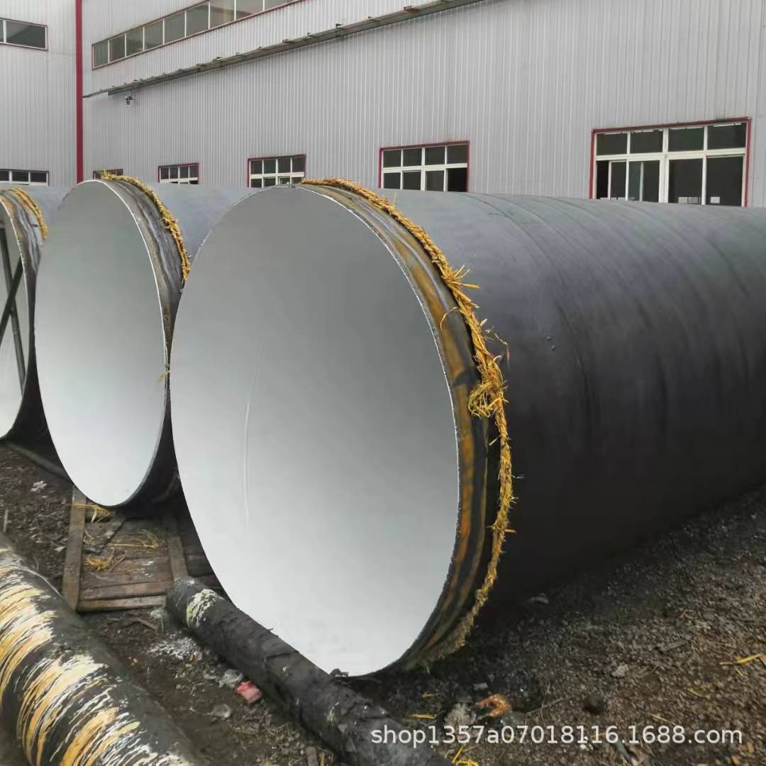 重庆批发螺旋管 双桥防腐钢管 大足低合金无缝管鲁盛坤现货生产