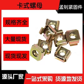 螺栓;螺钉;紧固件连接件