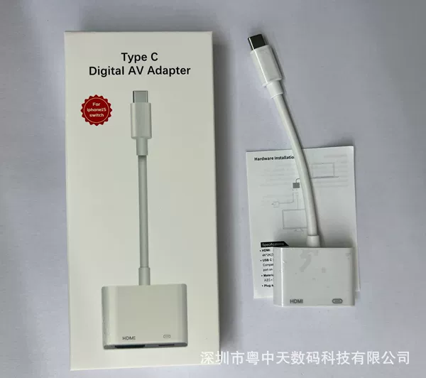 2in1 PVC (HDMI+PD)
