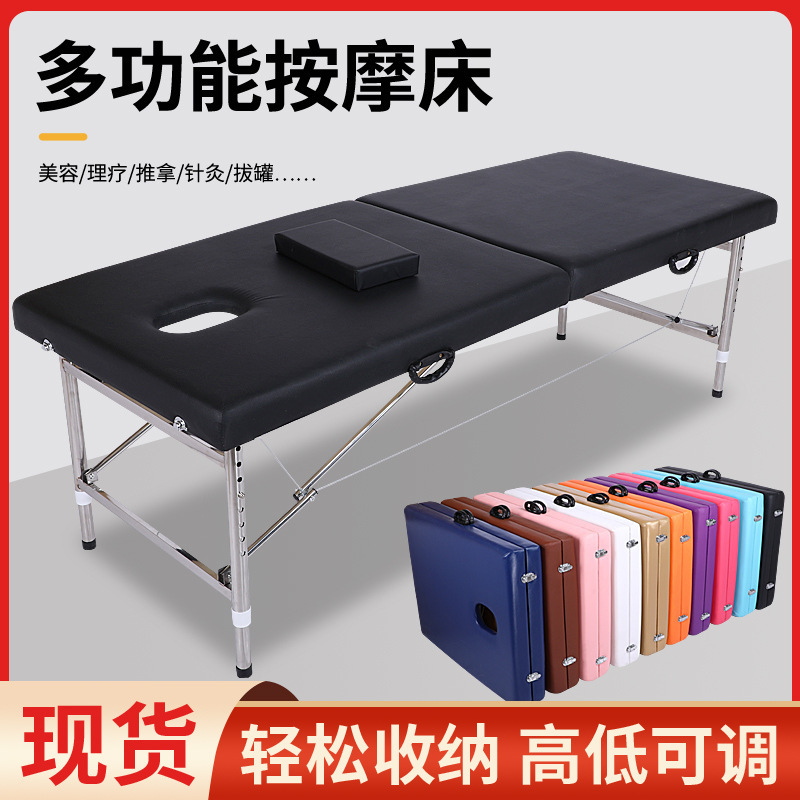 Lifting Portable Folding Beauty Bed Manufacturer Wholesale Original Point Massage Bed Moxibustion Bed Sponge Examination Bed