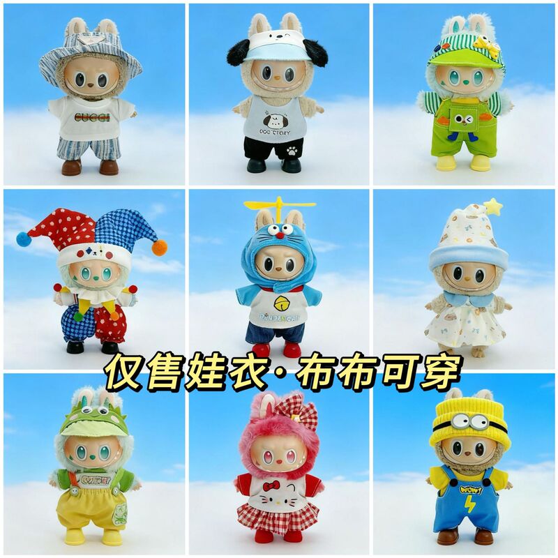 Labubu Baby Clothes Labubu Dimoo Plush Pendant Doll Clothes Toy Doll Cute Hellokitty