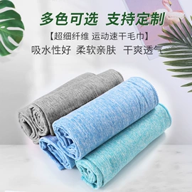 绒毯;浴巾、沙滩巾;夏凉被