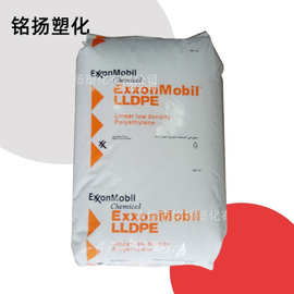 LLDPE 埃克森 LL6101XR 注塑级家庭日用品容器塑料盖塑料桶包装