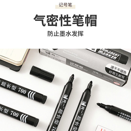 Oil-based black large-capacity express logistics marking pen, big-head pen, blue marking pen, wholesale writing note number pen