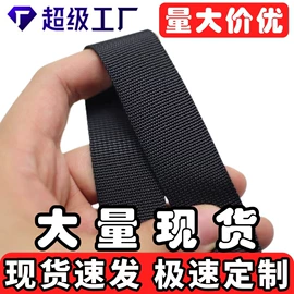 织带;松紧带;魔术贴