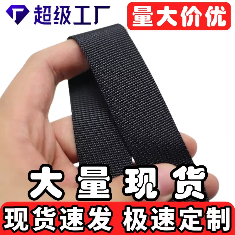 现货包邮 织带加密箱包服装织带辅料批发定制加密双珠纹丙纶织带