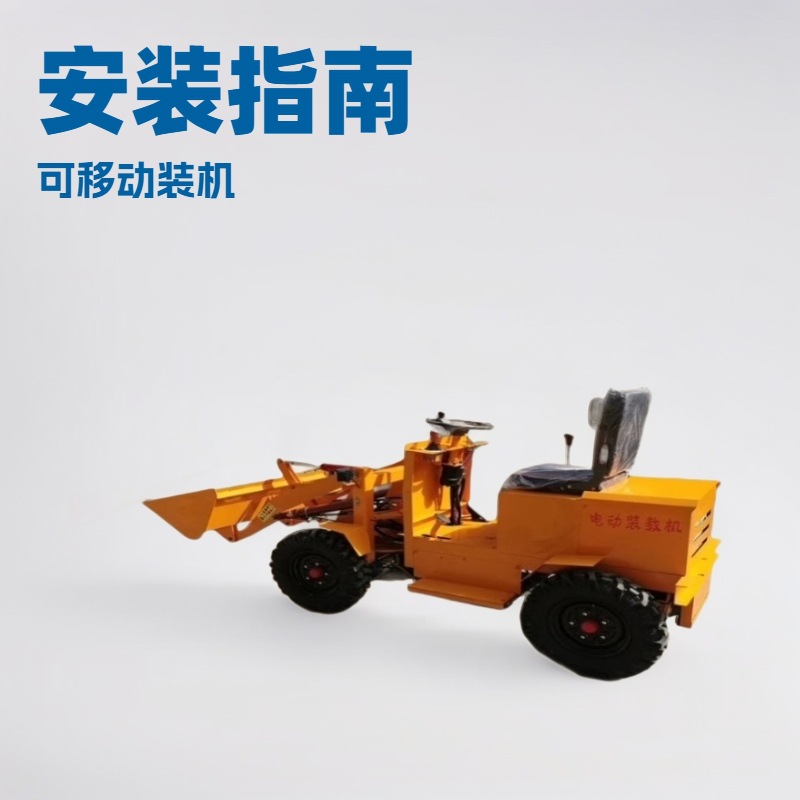 小铲车电动小型工地推土机装载机农用养殖场清粪建筑工程电动铲车