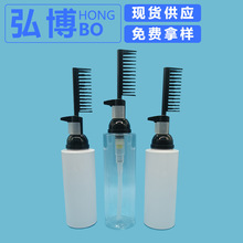 ���l100ML200ml250mlȾ�lһ��چ��ֱ�l��ƿ ���ӱð�����ĭƿ��