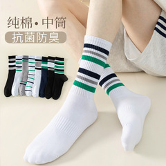White socks men's stockings spring and summer cotton socks odorproof sweat-absorbing medium tube sports basketball socks high-top trendy stockings