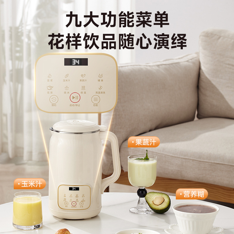 多機能家庭用破壁豆乳製造機大容量ミニ小型料理機現物卸売り補助食機ジューサー|undefined