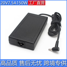 �m���msi΢��GF63Ⱥ��20V7.5A�Pӛ����X�m����150W 120W�����