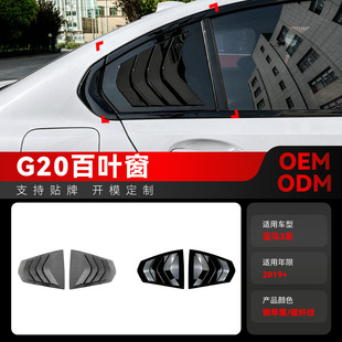 �m��2019+���R3ϵg20 320i 325i 330i���ǰ��~��܇�N��羳���b