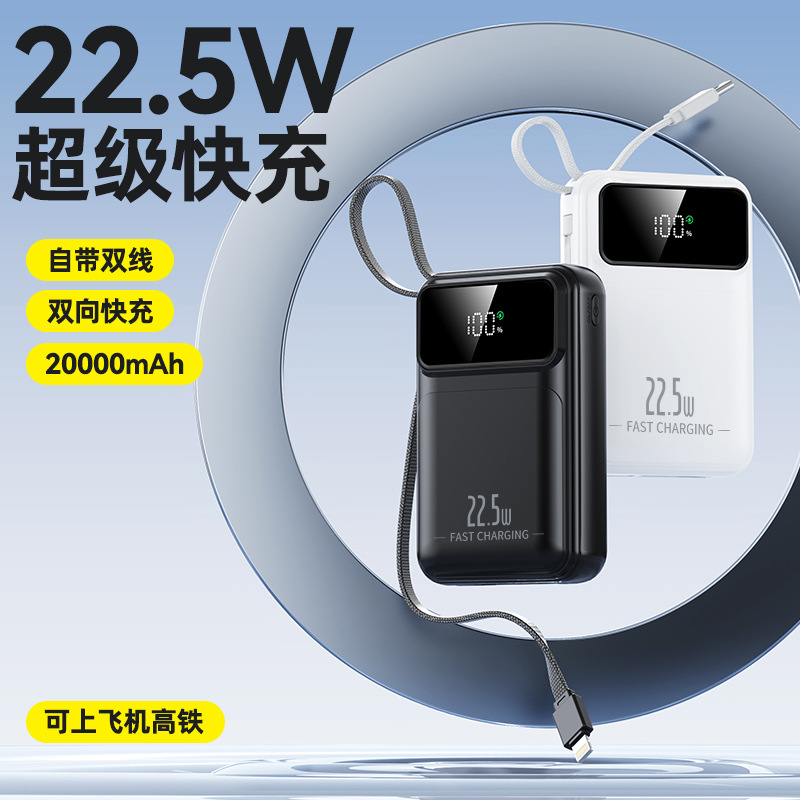 National Standard 3C Certified 20000 Mah Power Bank Super Fast Charging Can Be Carried on the Plane and Comes with a Convenient Mobile Power Supply