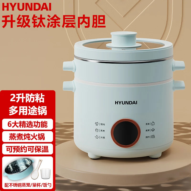 업그레이드된 티타늄 코팅 블루 + 스테인리스 스틸 찜기