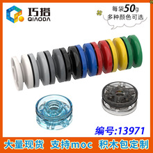 ��50g��13971С�������ǻ�ľMOCɢ�������ָ�DIY�����18x7mm���